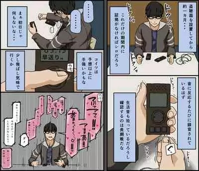 Kareshi Mochi no Kurokami Irojiro Binyuu Joshidaisei ga Cunni dake Mikeiken de Kare no Tomodachi ni Naisho de Hatsu Cunni Sarete Amari nimo Kimochiyo Sugite Sonomama Nagasare Sex Shita