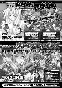 [TAKE] Brave Maiden Kanin Sange [English] [Biribiri]