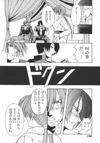 (C57) [Karl Gotch Doujou (Inoue Koutarou)] Inoue Koutarou Kojin Sakuhin Shuu 95→99 Special Edition (Various)