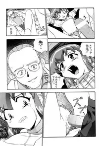 (C60) [Nakayohi (Izurumi)] Izurumi Soushuuhen 2+ (Neon Genesis Evangelion, Fushigi no Umi no Nadia)