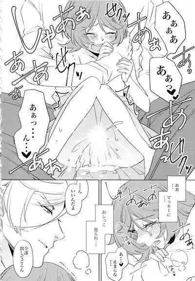 Tsuki ga Michireba - Full moon night