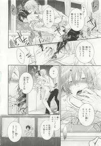 [Anthology] Pink Gold 6