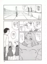 [Suehirogari] Circle