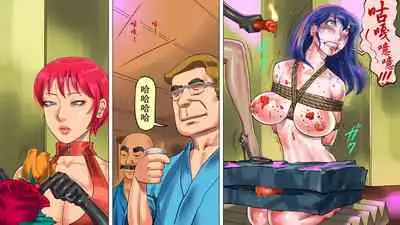 Shemale no Kuni no Alice no Bouken 3 Chijoku no Onsengai Zenra Kinbaku Hikimawashi