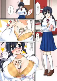 [I-Raf-you (Various)] Microne Magazine Vol. 18 [Digital]