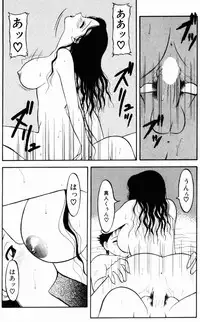 [Ogami Wolf] Love Love Splash