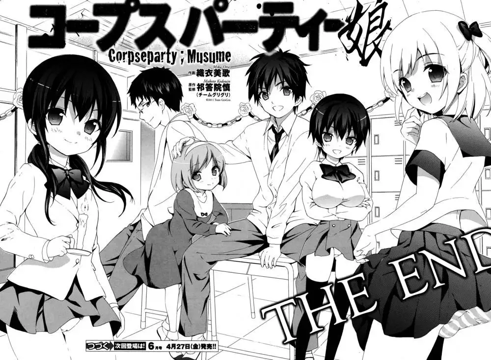 Corpse Party Musume, Chapter 17