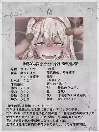 [Semakute Kurai (Kyouan)] Kimoota Isekai Teni de ☆ 5 Bishoujo no Ranshi no Dainashi Keikaku