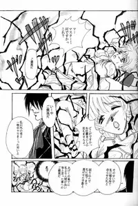 [ASK (Yuuma)] Beauty & Beast (Hellsing)