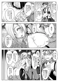 COMIC Unreal 2019-08 Vol. 80