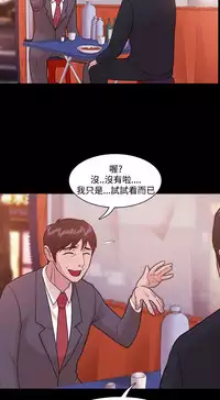 [Black October] Looser Ch.1~14 [Chinese]中文