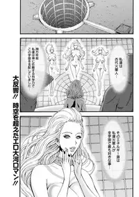 Action Pizazz DX 2019-03 [Digital]