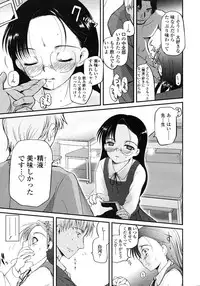 Comic LO 2007-03 Vol. 36