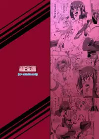 (Shitsuji Toranoana! 5) [Kurodama-ya (Akadama)] Chi wo Hau Shoujo (Sora wo Kakeru Shoujo)