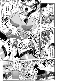 [Tendou Itto] Shinnin Kyoushi Zetchou Jyugyou