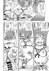 (C91) [Kensoh Ogawa (Fukudahda)] Soshite Tsugi no Kiss ga Hajimaru no desu (Hibike! Euphonium)