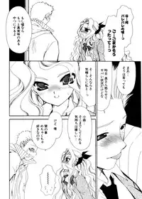 COMIC Potpourri Club 2007-02