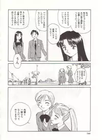 [Suehirogari] Circle