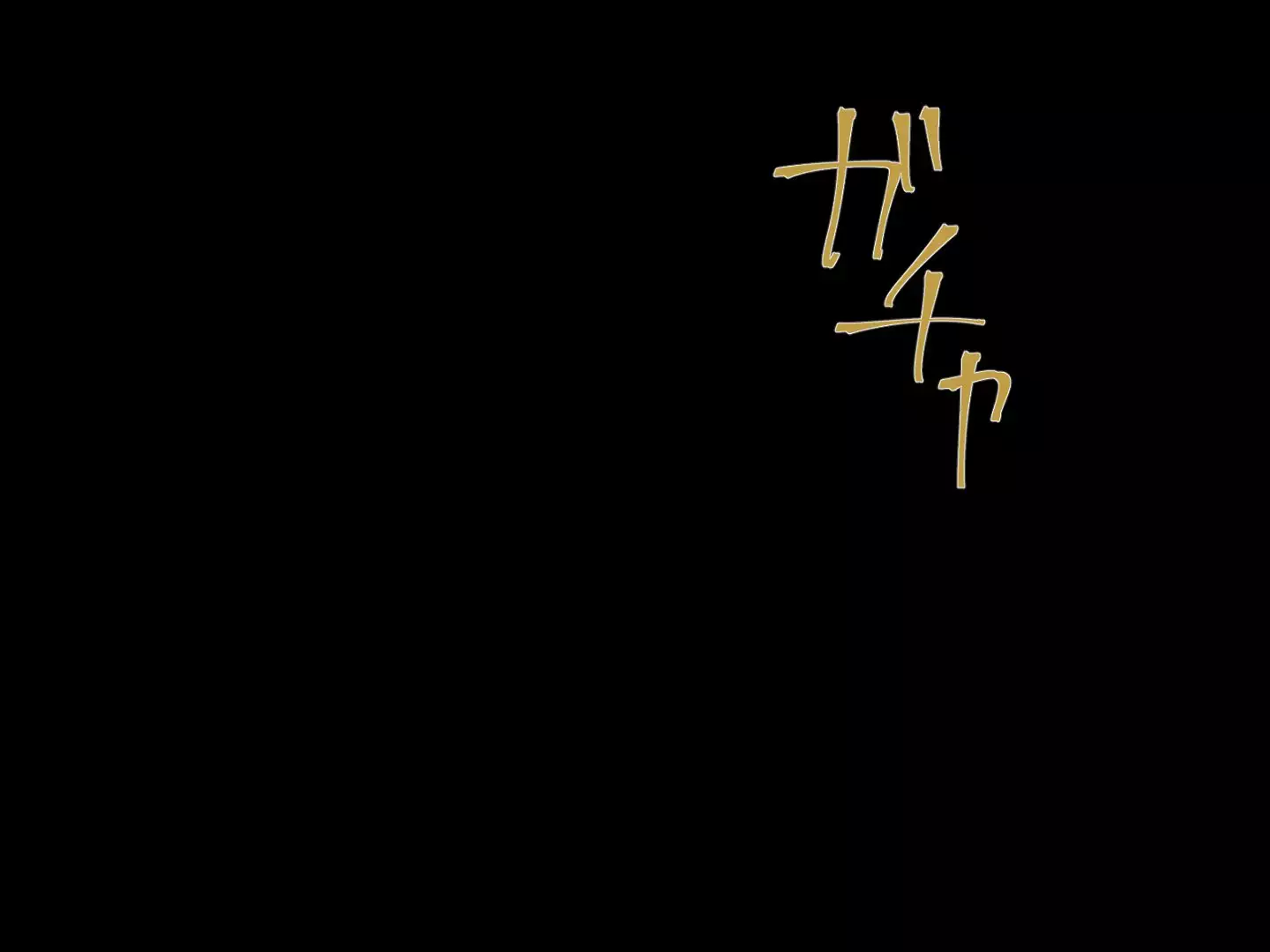 Namida ga Kareru made...