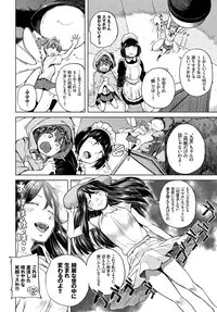 COMIC BAVEL 2018-08 [Digital]