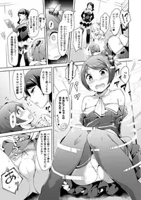 COMIC Unreal 2016-06 Vol. 61 10th Anniversary Bonus Contents DVD