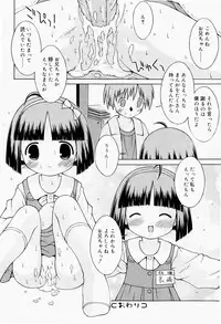 [Sakemasu] Pants Daisuki - I love pants