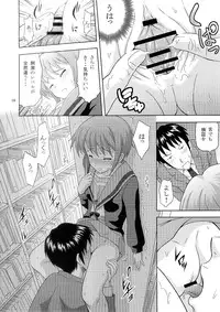 (C73) [Gagaken (Mahiruno Kagerou)] Nagato Yuki no Nikuyoku (Suzumiya Haruhi no Yuuutsu)