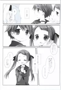 (SC16) [D.N.A.Lab. (Miyasu Risa)] MogamiType A La Carte (Kantai Collection -KanColle-)