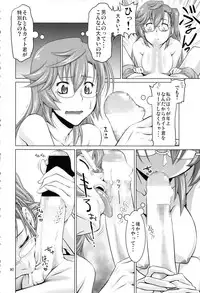 (C88) [GOLD RUSH (Suzuki Address)] Stairway15 (Various)