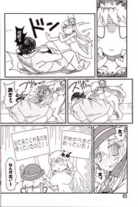 (C92) [Yashiya (YASSY)] Kokoro Odoru (Touhou Project)