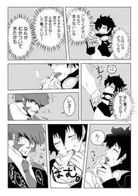 [Kusu] Kstbar (Kekkai Sensen) [Digital]