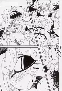 [Paradise City (Noraneko Nagaya, Roku Ishiki, Yasumori Zen)] Tabeta Kigasuru 34 (Pokemon)