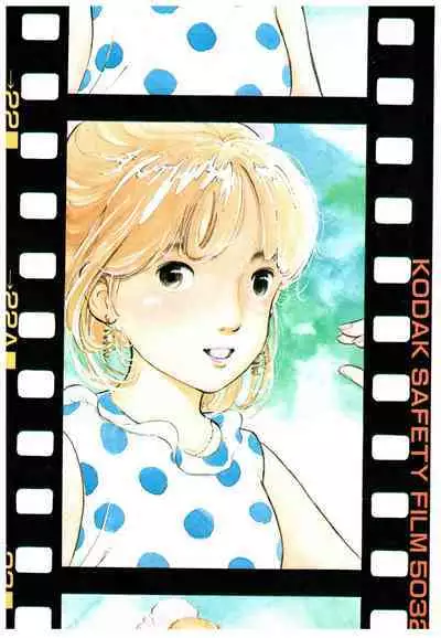 Manga Burikko 1984-05 extra number Peppermint★Gallery