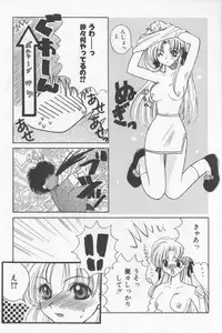 (Anthology) Asian Jam First