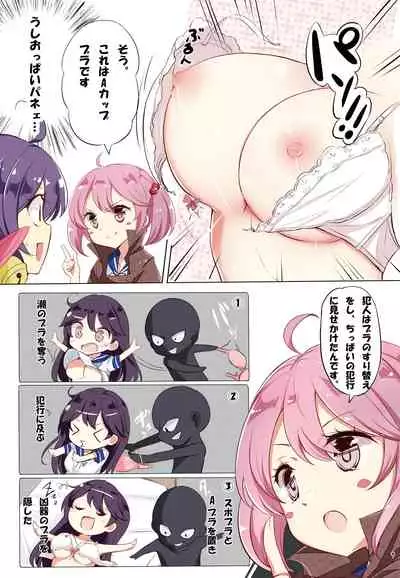 [NOVELIZE (Hamaken.)] hamaken collection Soushuuhen vol9～12 + Nanakuchi no Chichi Kurabe (Kantai Collection -KanColle-) [Digital]