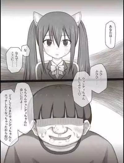 Wendy Bad End After