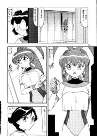 (C53) [Mengerekun (Captain Kiesel, Tacchin, Von.Thoma)] Potato Masher 12 (Battle Athletes)