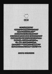 (C77) [GOUACHE BLUE (Mizushima Sorahiko) & Ryuu no Kinyoubi (Ryuga Syo)] HUNTER＋HUNTER (Monster Hunter)