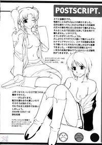(C67) [Neo Frontier (Takuma Sessa)] My Milky Way DESTINY (Mobile Suit Gundam Seed Destiny) [English] [SaHa]