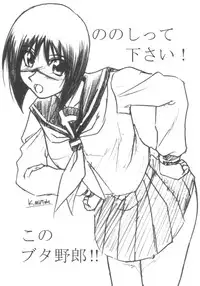 (C67) [STUDIO TRIUMPH (Mutou Keiji)] Astral Bout ver. 8 (Busou Renkin)