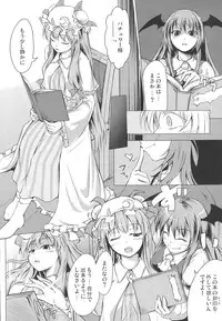 (C75) [Avion Village F (Fechi)] Higashifure IN CASE OF PATCHOULI KNOWLEDGE (Touhou Project)