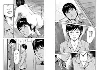 [Tomisawa Chinatsu, Hazuki Kaoru] Onegai Suppleman My Pure Lady 14 [Digital]