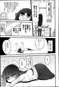 Comic Anthurium 009 2014-01