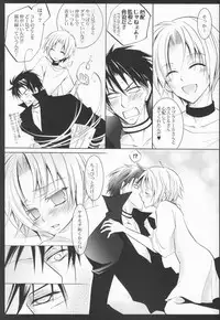 (C79) [La*Pis (Kuya Wataru)] Tenshi no Hashigo (07-Ghost)