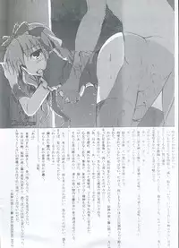 (Reitaisai 5) [Romance no Neko Ookami Musume (gisyo)] Mogitate KneeSo! (Touhou Project)