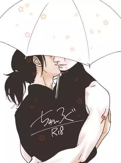 [Chuchun (Chun)] Chun Log (NARUTO) [Digital]