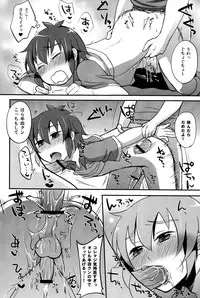 (C79) [Calorie Off (Asahi)] Handa-kun to Asobou (Inazuma Eleven)