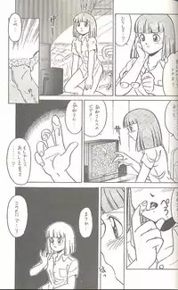 (C45) [MünchenGraph (Kita Kaduki, Mach II)] Hara Hara Dokei Triangle (World Masterpiece Theater, Yadamon)