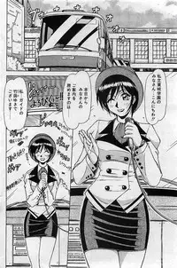 COMIC Penguin Club 2001-04 Vol. 176