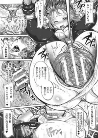 [Anthology] Haiboku Otome Ecstasy SP 1